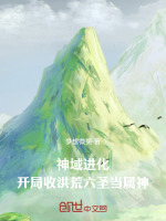 小說《/data/image/20782.jpg》封面