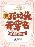 小說《/data/image/20783.jpg》封面