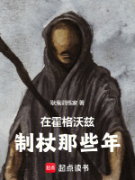 小說《/data/image/20784.jpg》封面