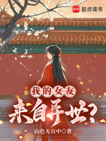 小說《/data/image/20786.jpg》封面
