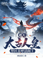小說《/data/image/20791.jpg》封面
