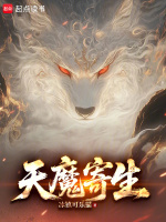 小說《/data/image/20794.jpg》封面