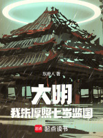 小說《/data/image/20797.jpg》封面