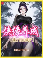 小說《/data/image/20798.jpg》封面
