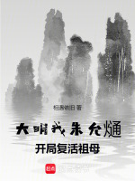 小說《/data/image/20803.jpg》封面