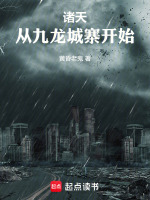 小說《/data/image/20811.jpg》封面