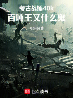 小說《/data/image/20829.jpg》封面