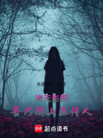 小說《/data/image/20832.jpg》封面
