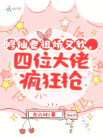 小說《/data/image/20836.jpg》封面