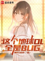 小說《/data/image/20838.jpg》封面