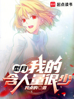 小說《/data/image/20840.jpg》封面