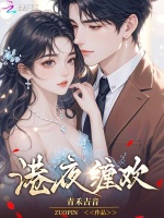 小說《/data/image/20848.jpg》封面