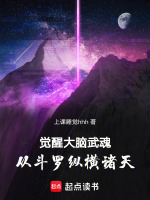 小說《/data/image/20849.jpg》封面