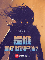 小說《/data/image/20850.jpg》封面