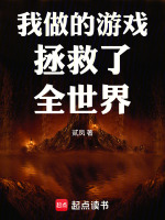 小說《/data/image/20854.jpg》封面