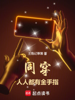 小說《/data/image/20855.jpg》封面