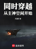 小說(shuō)《/data/image/20856.jpg》封面