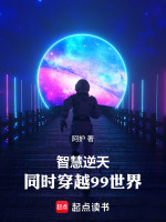 小說《/data/image/20857.jpg》封面