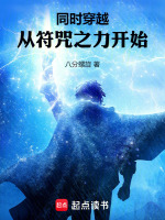小說《/data/image/20858.jpg》封面