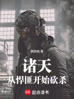 小說《/data/image/20860.jpg》封面