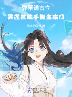 小說《/data/image/20862.jpg》封面