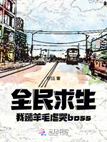 小說《/data/image/20865.jpg》封面