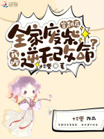 小說《/data/image/20869.jpg》封面