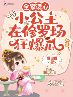 小說《/data/image/20870.jpg》封面