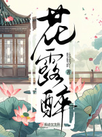 小說(shuō)《/data/image/20871.jpg》封面
