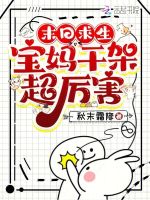 小說《/data/image/20877.jpg》封面