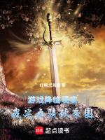 小說《/data/image/20879.jpg》封面