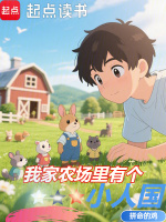 小說(shuō)《/data/image/20880.jpg》封面