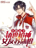 小說《/data/image/20883.jpg》封面