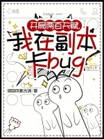 小說《/data/image/20890.jpg》封面