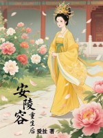 小說《/data/image/20897.jpg》封面