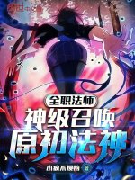 小說《/data/image/20900.jpg》封面
