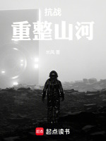 小說《/data/image/20907.jpg》封面