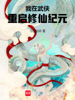 小說《/data/image/20909.jpg》封面