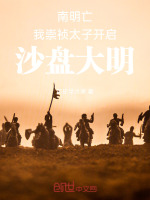 小說《/data/image/20910.jpg》封面