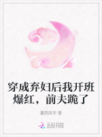 小說《/data/image/20925.jpg》封面