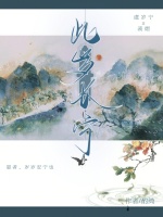 小說(shuō)《/data/image/20929.jpg》封面