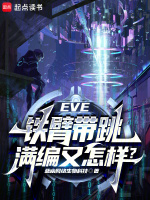 小說《/data/image/20934.jpg》封面