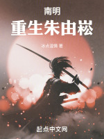 小說《/data/image/20935.jpg》封面