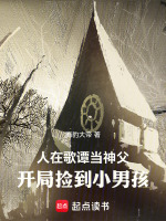 小說《/data/image/20938.jpg》封面