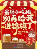 小說《/data/image/20939.jpg》封面