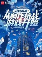 小說(shuō)《/data/image/20941.jpg》封面