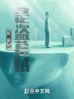 小說《/data/image/20942.jpg》封面