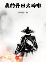 小說《/data/image/20946.jpg》封面