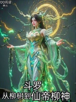 小說《/data/image/20953.jpg》封面