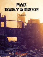 小說《/data/image/20959.jpg》封面